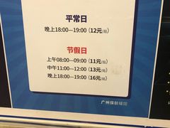 -广州保龄球馆(广州天河体育中心店)