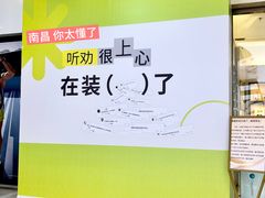-万达广场(南昌红谷滩店)
