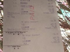 菜单-8餐厅(新葡京酒店)