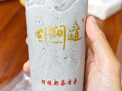 -阿姨奶茶专卖(舌涧道杭州惠民路创始店)