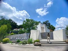 -雅苑中餐厅