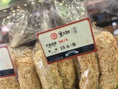 -京天红酒家(虎坊路店)