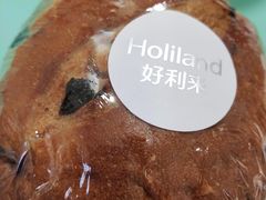 -好利来(梅江永旺店)
