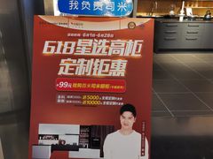 -索菲亚衣柜橱柜家具全屋定制(汶水红星店)