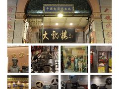 -前门大街