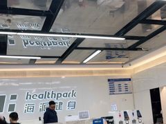 -海派健身(洋河力帆店)