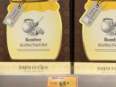 -万宁(机场T1 L7禁区东大堂店)