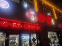 -盱眙虾怪·旗舰店