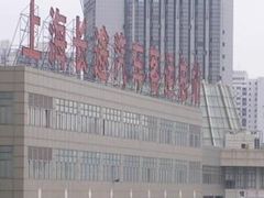 -上海长途汽车客运总站