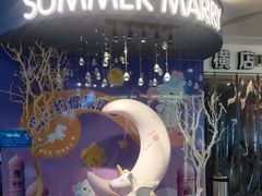 -夏日玛莉西餐厅(耒阳龙腾店)