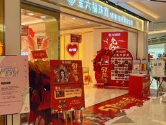 -金铂广场(龙归店)