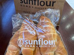 阳光盐面包-Sunflour(来福士店)