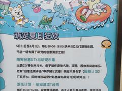 -斯普瑞斯奥特莱斯