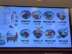 -弓家大队老碗面(高新咖啡街区店)