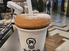 -Pull-Tab拉环咖啡(杭州市上城区来福士中心店)