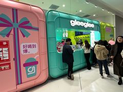 -gleeglee乐溢亦茶(合生汇店)
