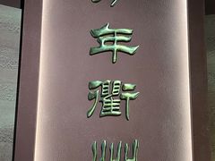 -衢州市博物馆