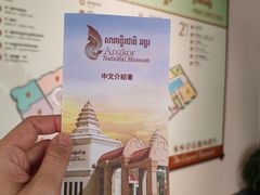 -吴哥国家博物馆