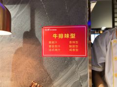 -吉布鲁牛排海鲜自助(西湖万达店)
