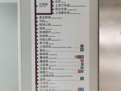 -云锦路(地铁站)