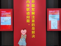 -广州市城市规划展览中心