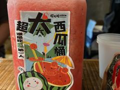 西瓜桶-打川川·川蜀毛肚(南市场店)