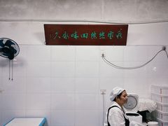 -彩云豆花米线(丰云·财富广场C座店)