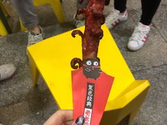 黑色经典老长沙大香肠-黑色经典臭豆腐·湖南特产(坡子街店)