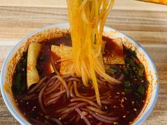 麻辣米线-老字号杨坡红油米线腊汁肉夹馍(东四道巷店)