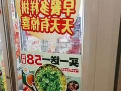-吉野家 (新街口外大街店)