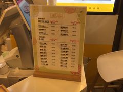 -茶桔便(爱琴海店)