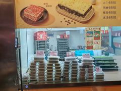 -沈大成(南京东路店)