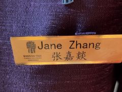 -天津海河悦榕庄·Lobby Lounge大堂吧