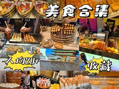 -赛格国际购物中心(小寨店)
