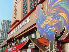 -烟台海陆双鲜•鲁峰特色海鲜