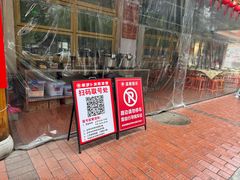 -笨罗卜浏阳菜馆(高桥永祥店)