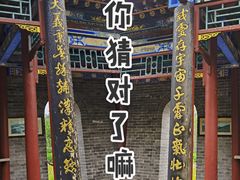 -武清南湖绿博园