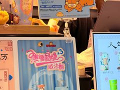 -茶理宜世(东方宝泰店)