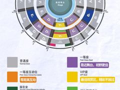 -广州长隆国际大马戏