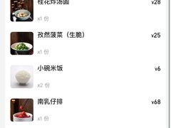 -江南驿·二十余年创意杭帮味(良渚玉鸟集店)