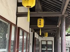 -常熟方塔园