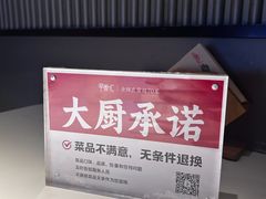 -辛香汇·现炒川菜(城北万象城店)