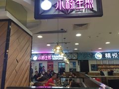 -小杨生煎(成山巴黎春天店)
