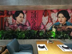 -樊城区沛公餐饮店(挑食拉美步行街店)