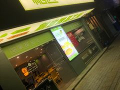门面-糖匠(垂虹路店)
