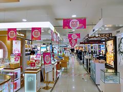 -夏日百货