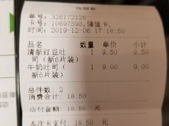 -爱达乐面包生日蛋糕(泛悦国际店)