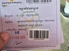 -吐斯廉屠杀博物馆