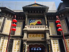 -北京前门大栅栏