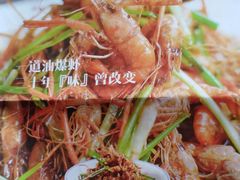 -老头儿油爆虾·知味杭州(爱琴海购物中心)
